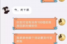 定西专业讨债公司，追讨消失的老赖